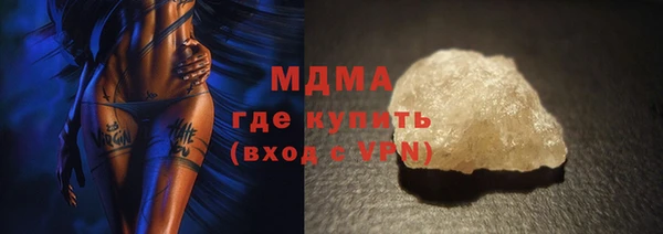 mdma Горно-Алтайск