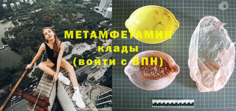 МЕТАМФЕТАМИН витя  Лодейное Поле 